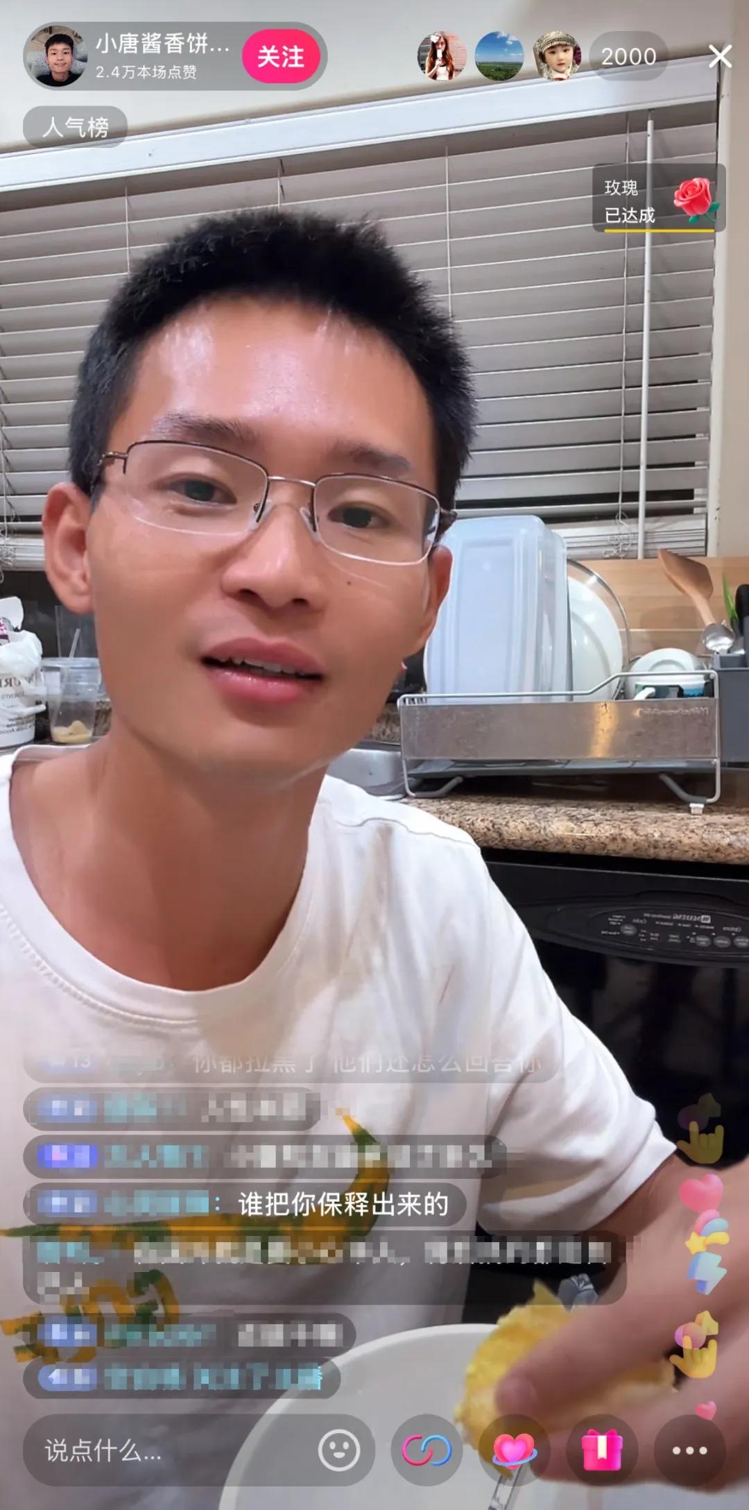 美国摆摊卖酱香饼的中国小伙被捕，曾月入一两万美金！本人回应：被关了一天，花了3万美金保释