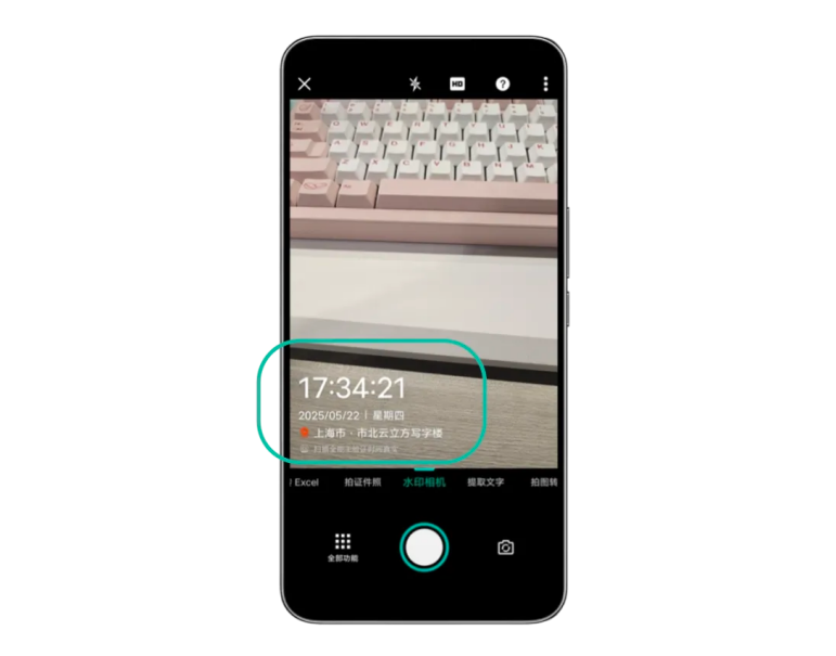 口说无凭？扫描全能王水印相机一键存证破困局