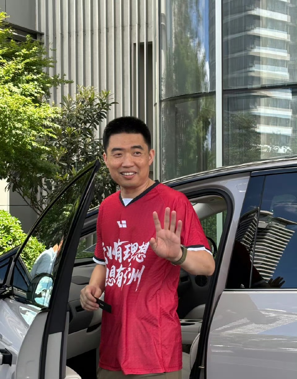 图源：微博