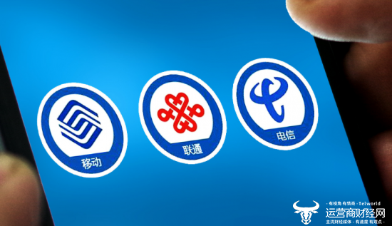 独家：某运营商一省公司被指虚假低质用户多 2025年说要“挤水分”