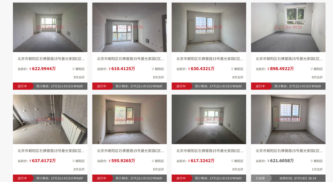 来源：京东资产交易平台