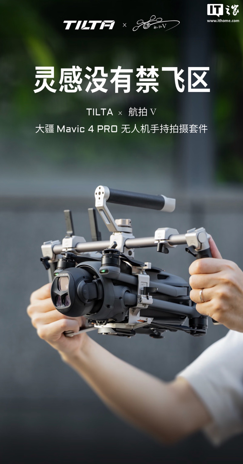 无人机也可以用作便携式摄像头。 Goverou已为89