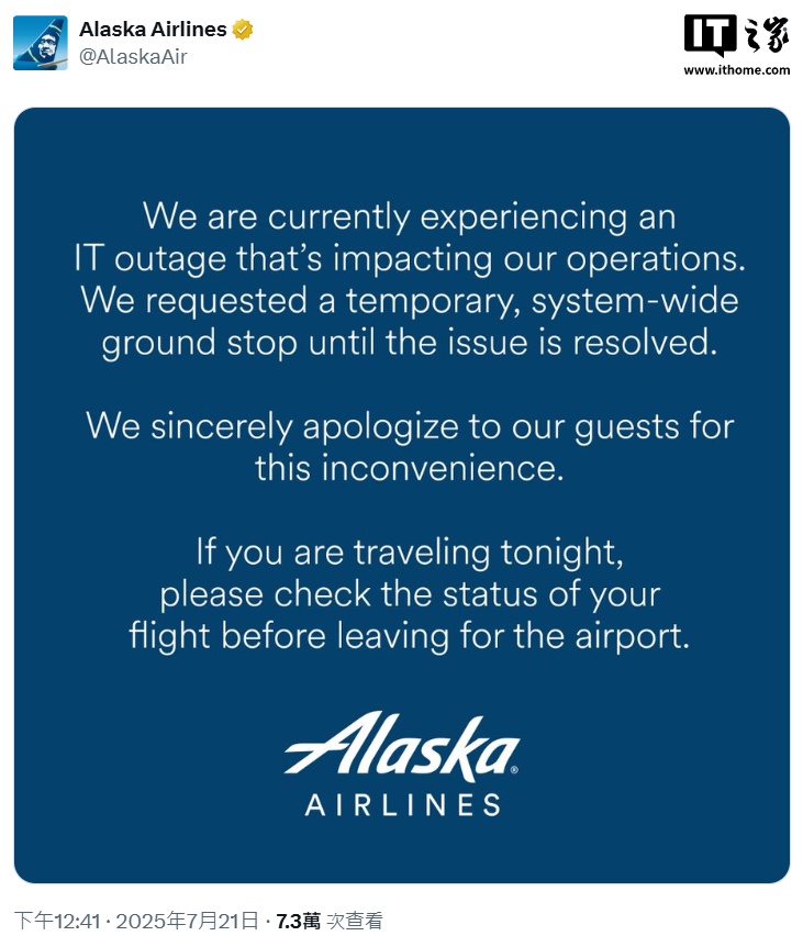 因 IT 系统故障，美国阿拉斯加航空短暂停飞所有航班