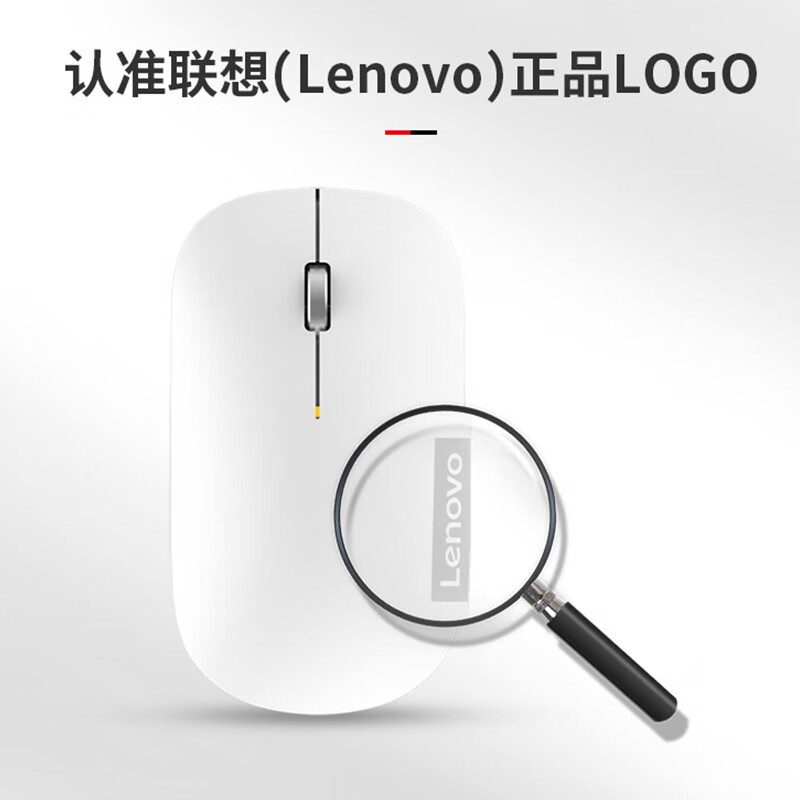 联想Lenovo Air Handle无线鼠标到手价39.9元