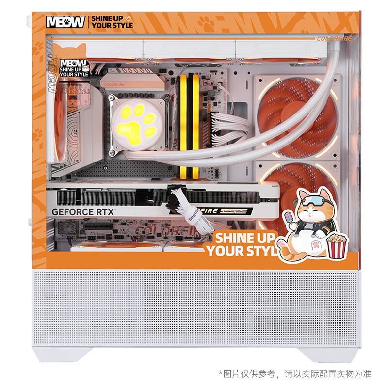 七彩虹12400F+RTX5060主机京东优惠价4099