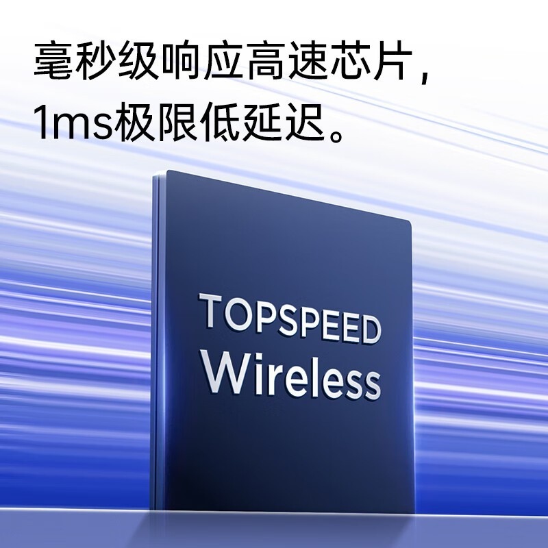 迈从Z75S半铝键盘203元抢