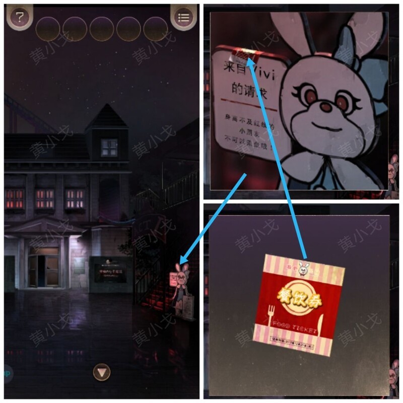 吸引公园排气：策略