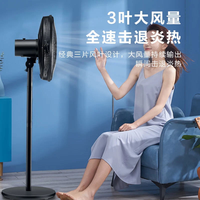 美的落地扇FSA40UC限时特惠