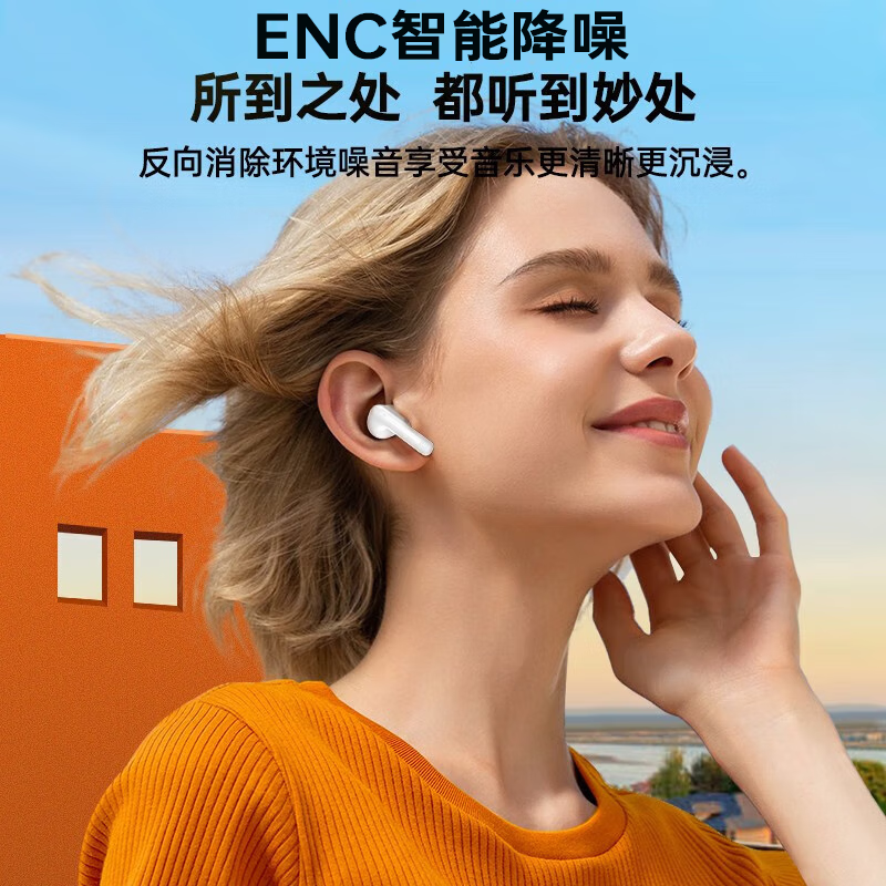 唯立德入耳蓝牙耳机，24.9元可入手！