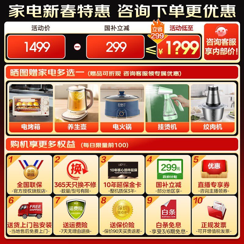 小天鹅TG100V23PRO洗烘一体机