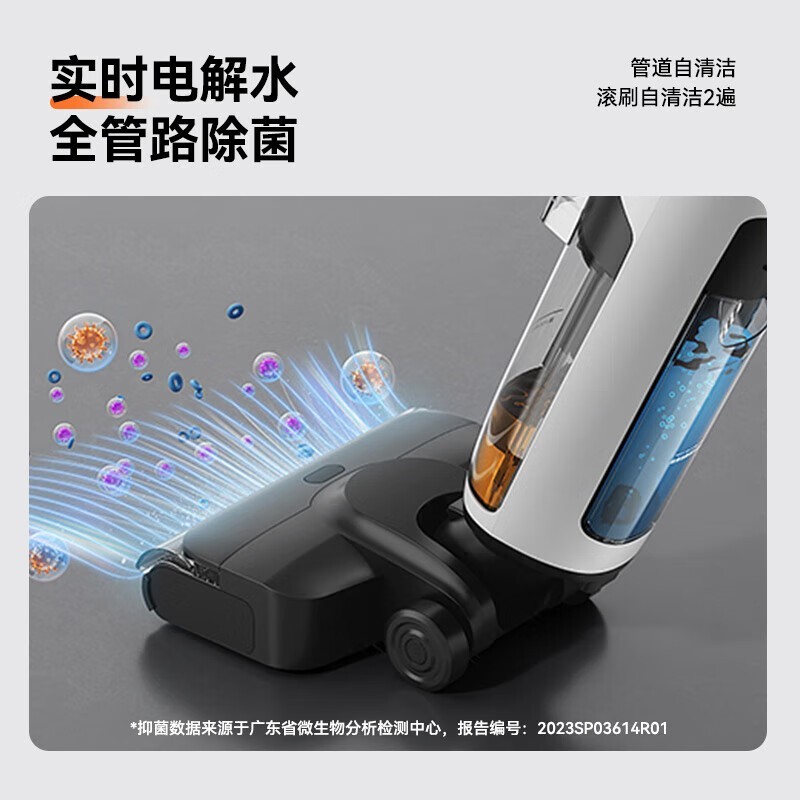 UWANT友望洗地机XT100双贴边扫吸拖一体机