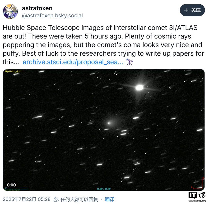 哈勃观察彗星3i/地图集，这是太阳系中的第三个