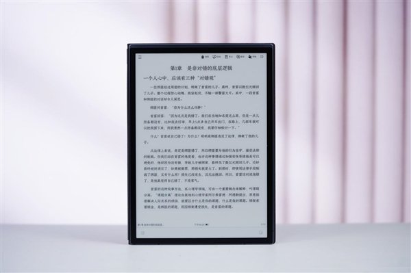 全球最轻最薄！科大讯飞智能办公本X5图赏