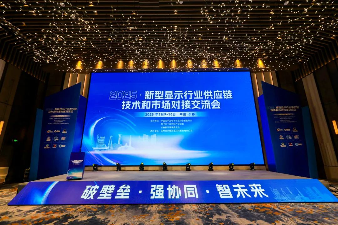 又一成都高新区企业揽获双奖!Micro-LED产业化进程再提速 资讯联播频道|成都高新区_新浪财经_新浪网