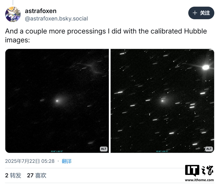 ▲ 3I / ATLAS 彗星特写照