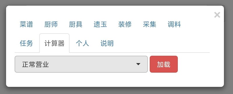 有效的金币策略用于全球投机