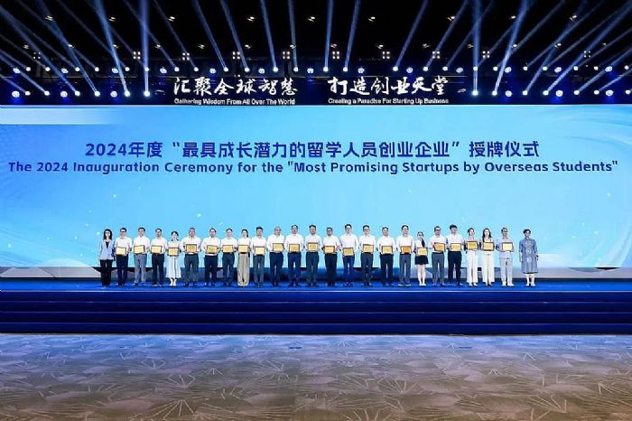 中东Xinying被选为“人力资源和社会保障部”，以