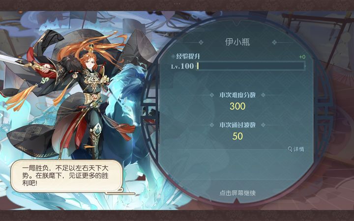 食物语言的提示:详细的指南休息50层