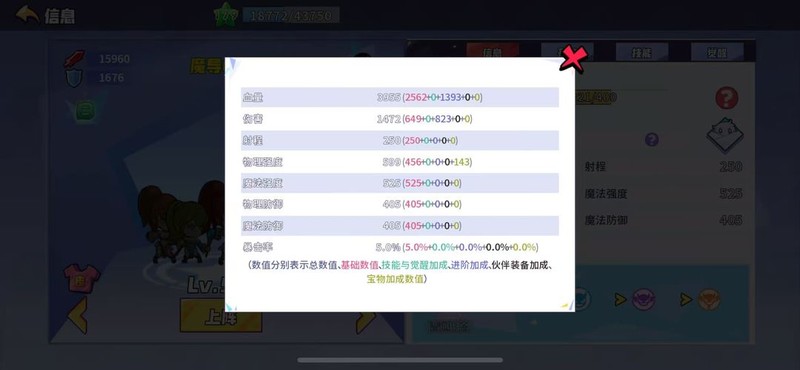 召唤与合成：宝物强度转换性价比解析