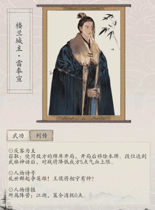 包晓生英雄传新手必看攻略汇总