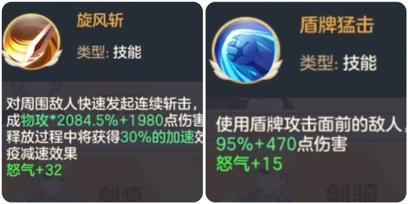 监护人云城市技能选择指南