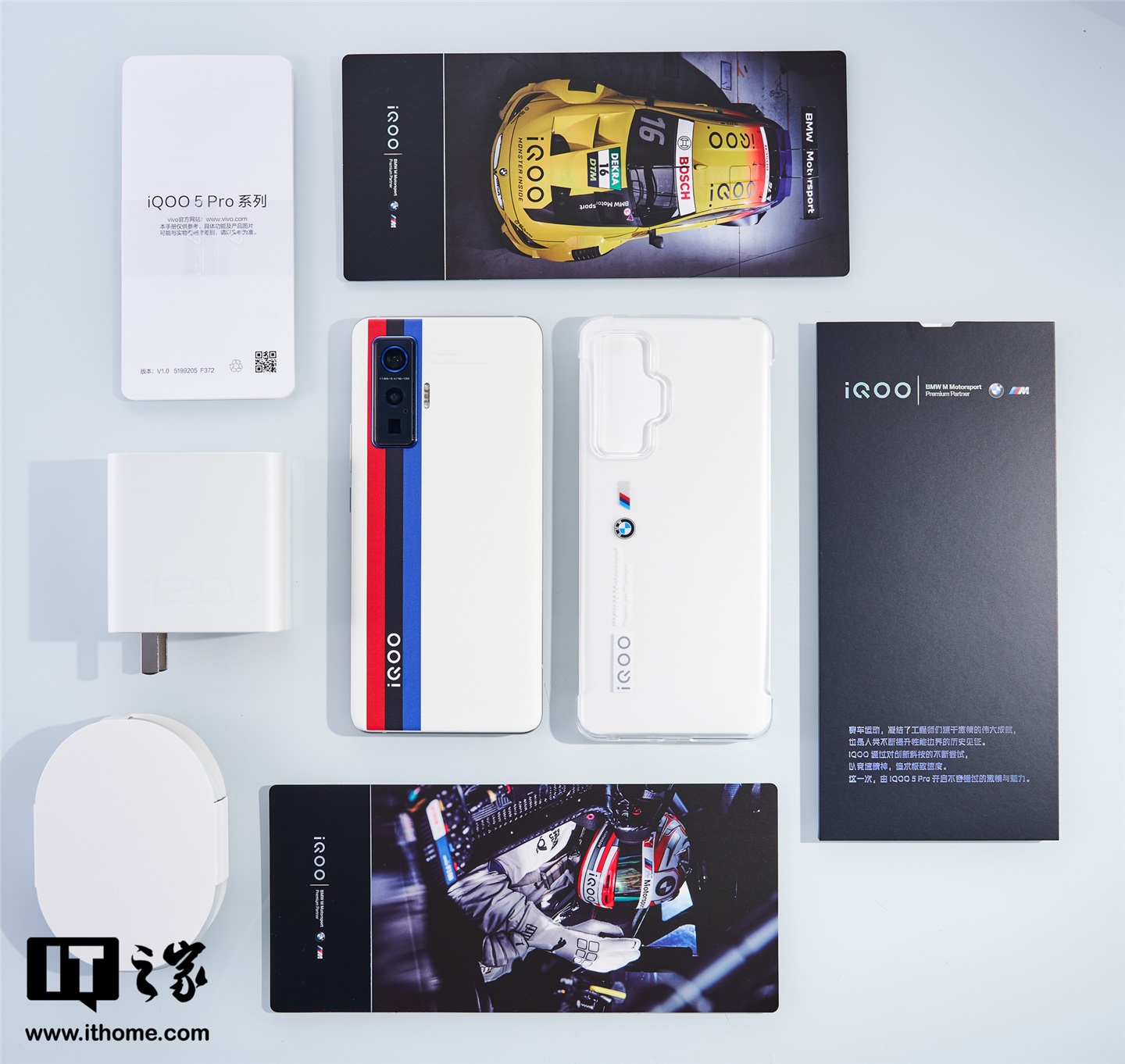 ▲ IT之家开箱：iQOO 5 Pro 传奇版图赏