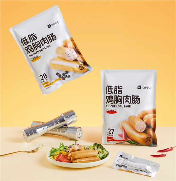 将10个鸡胸香肠存储在脂肪26.9→9.9元最终销售