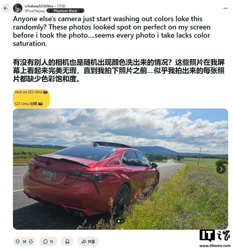 Galaxy S23 系列手机用户反馈：升级三星 One UI 7 后，拍照质量明显下滑