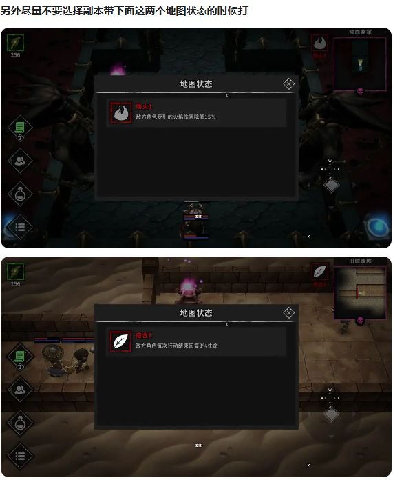 流沙之城周瑜辅助流低配打法攻略