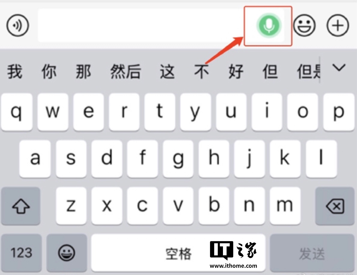 喊两遍“over over”即发出：微信开启“语音转文字内容自动发送”功能灰度内测