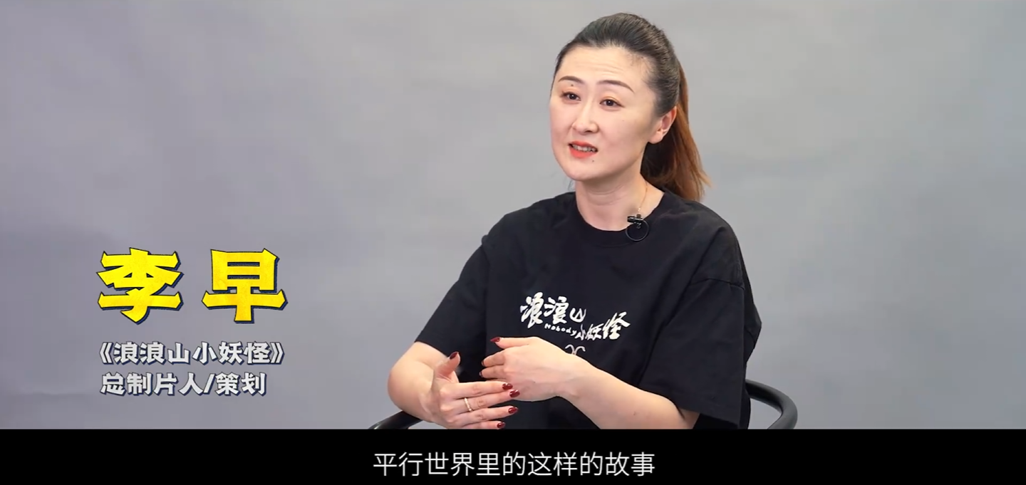 ▲ 截图自幕后特辑，后同