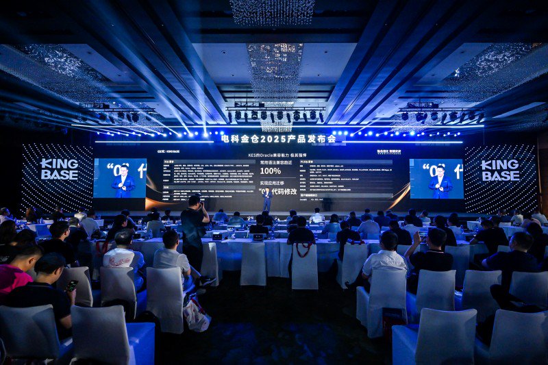 金仓“策马”，全新数据库一体机或将“一路狂飙”