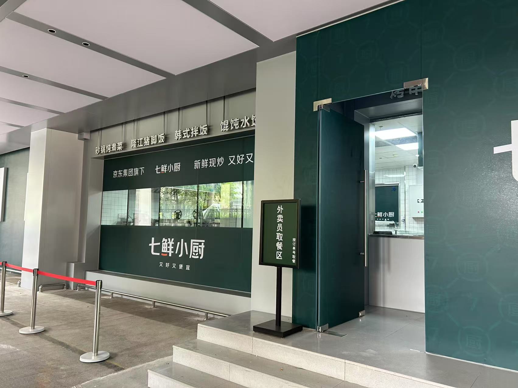 图源：时代财经