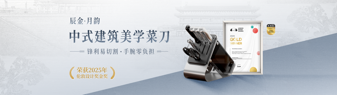 图源：王麻子官方网站