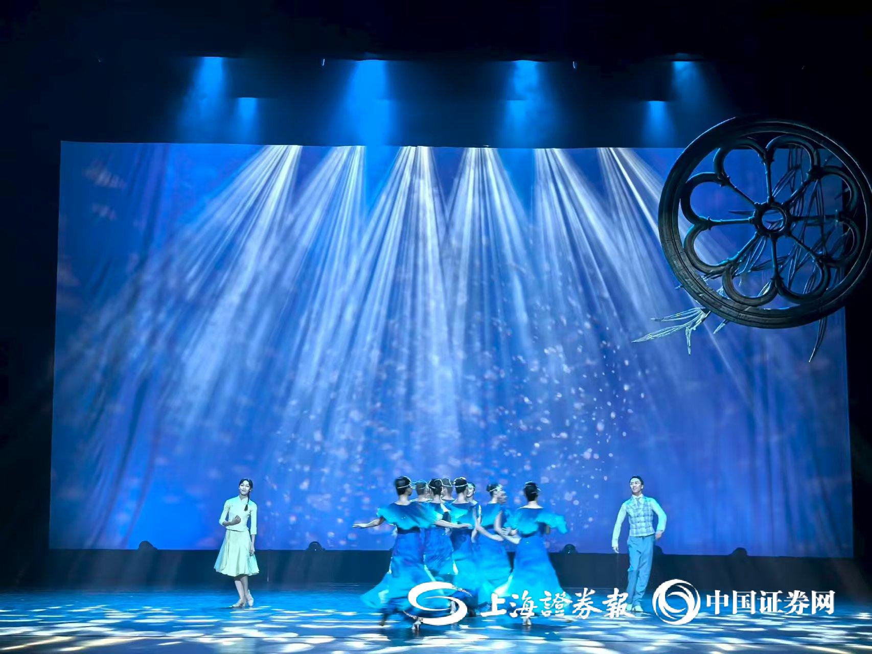 图：国标舞剧 上证报记者 刘暄 摄