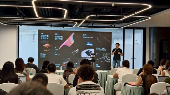 Xreal智能眼镜One Pro正式发布：具备行业最大视场角，售价4299元