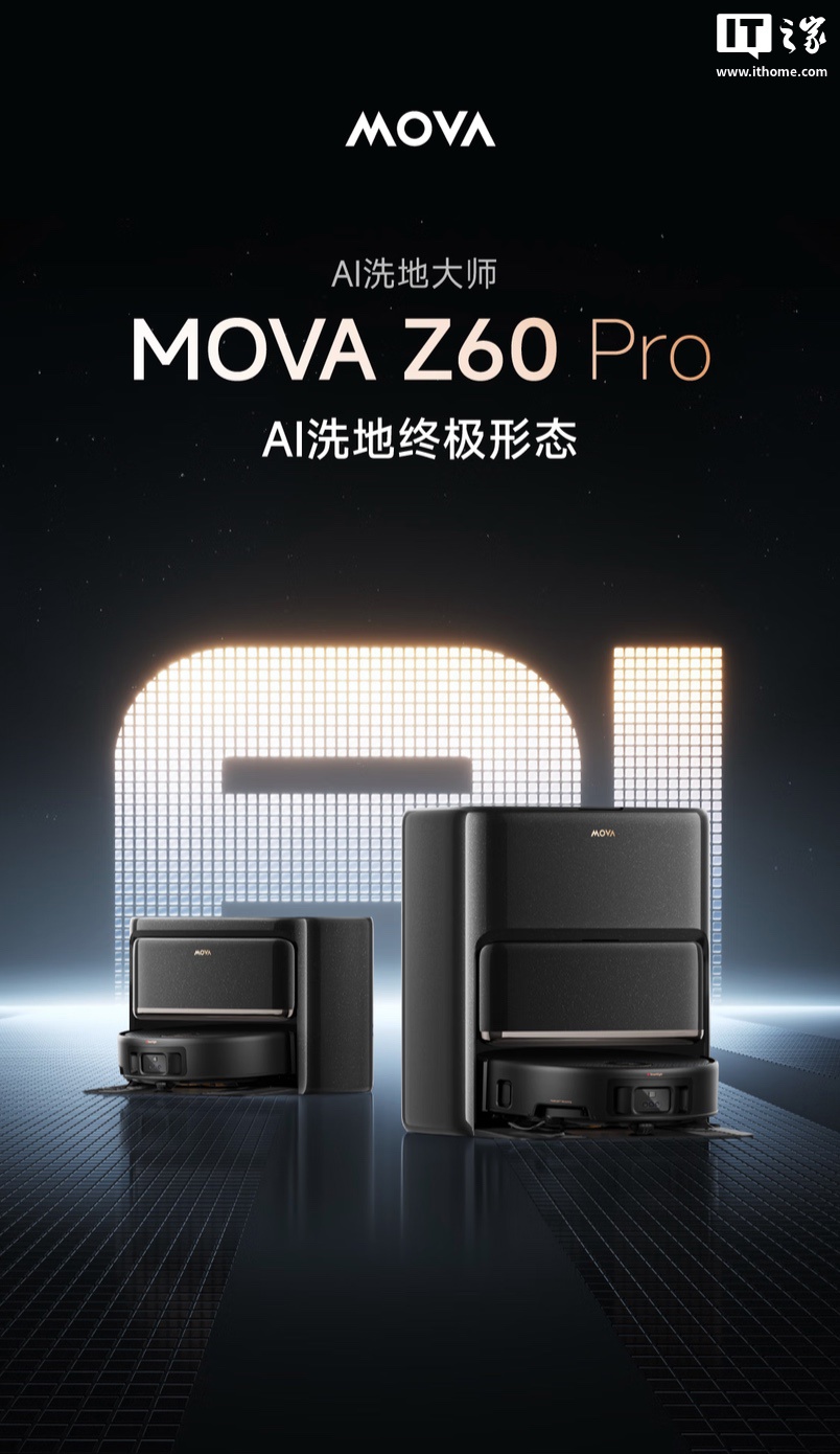 Mova Tire Z60 Pro Sweet and