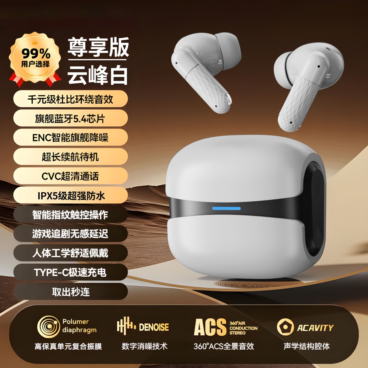 萨勒芬妮金标朋克蓝牙耳机34元抢