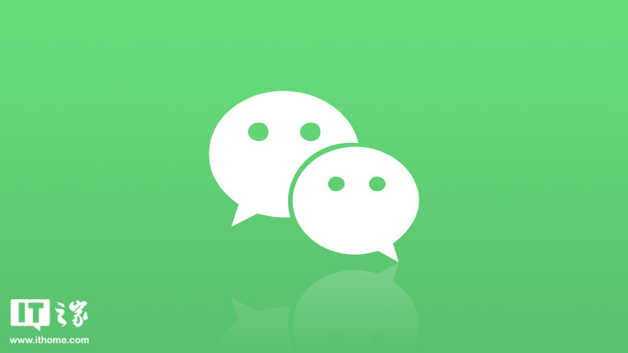 微信android 8.0.62最新的官方下载和退出和退出