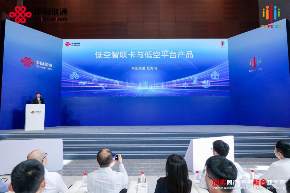 数字连接在高度，中东