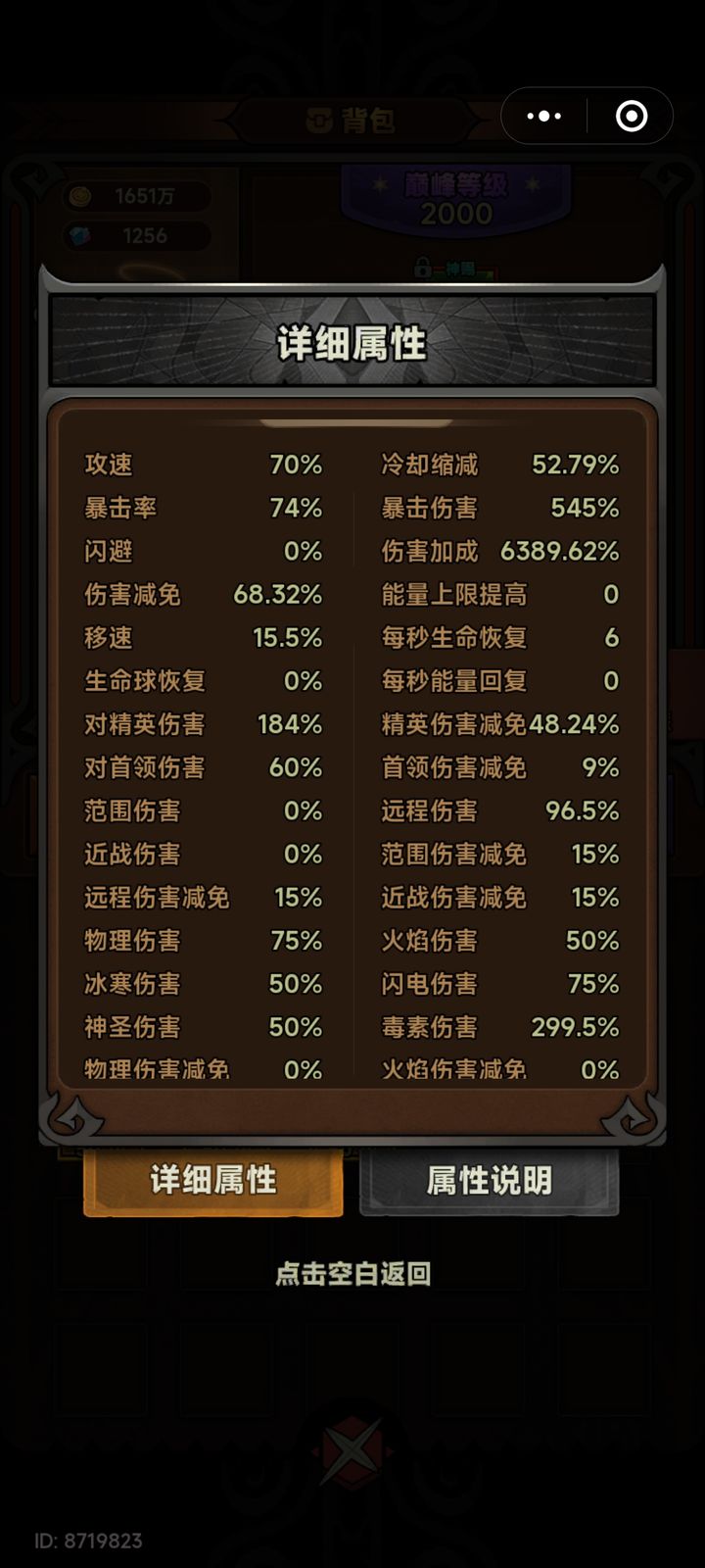 薄雾大陆毒scy scy scy快