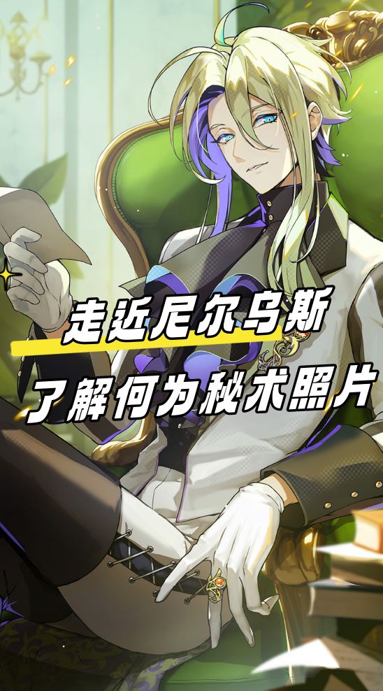 凝渊秘术属性解析——王子尼尔乌斯的召唤流核心