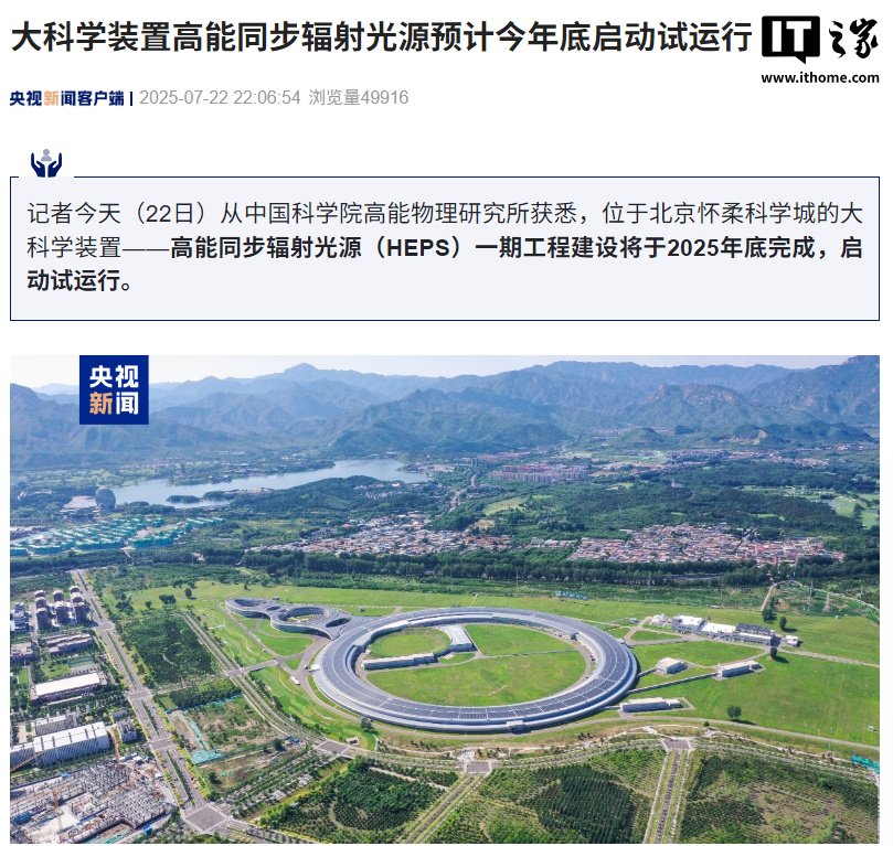 您可以发出比太阳亮10亿。预计我所在国家的高尺