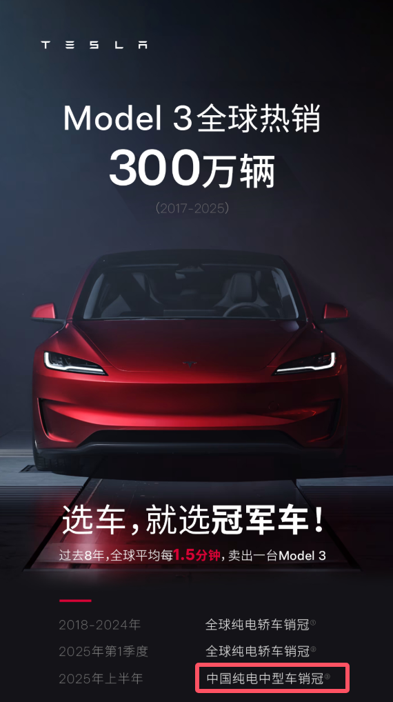 小米汽车的攻击很激烈！特斯拉必须为被保险的