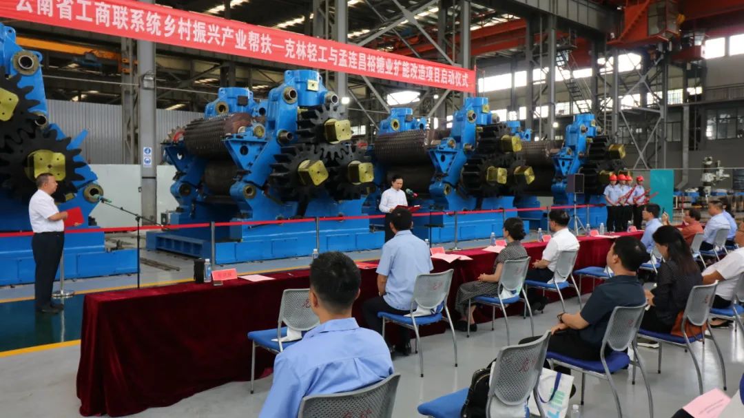 来源：云南省工商联（作者：