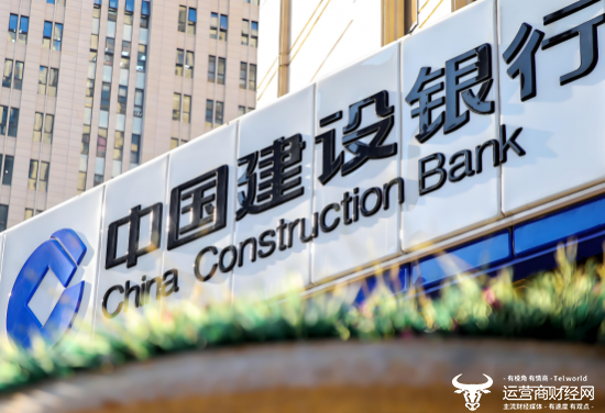 建行北京分行新增副行长杨冠军 从集团调任来  已有副行长主持工作？