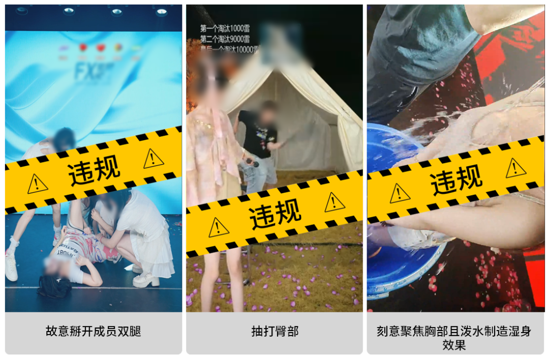 微信视频号开展团播低俗内容治理专项：情节严重永久封禁账号