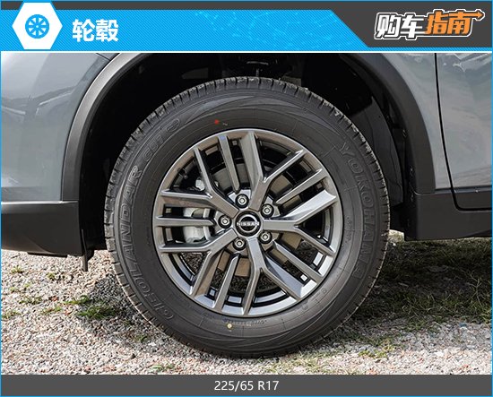 东风日产奇骏·荣誉购车指南