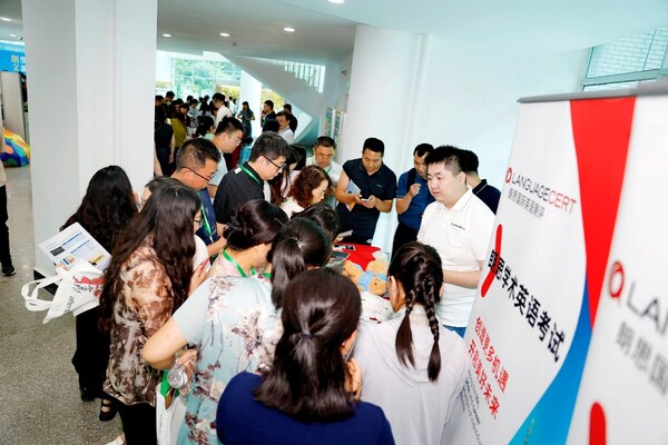 参会专家及老师积极了解朗思国际测评