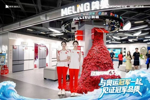 奥运冠军走进美菱 点赞M鲜生冰箱冠军品质